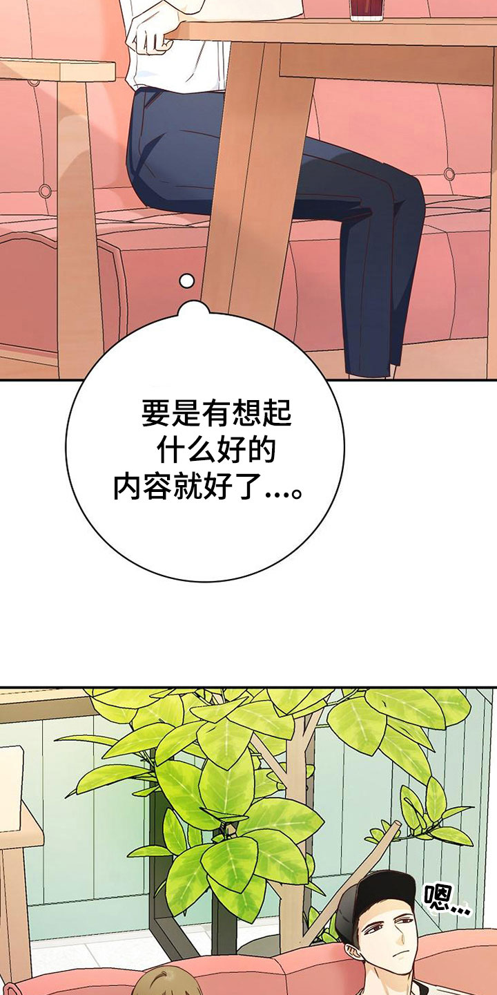 第16话10