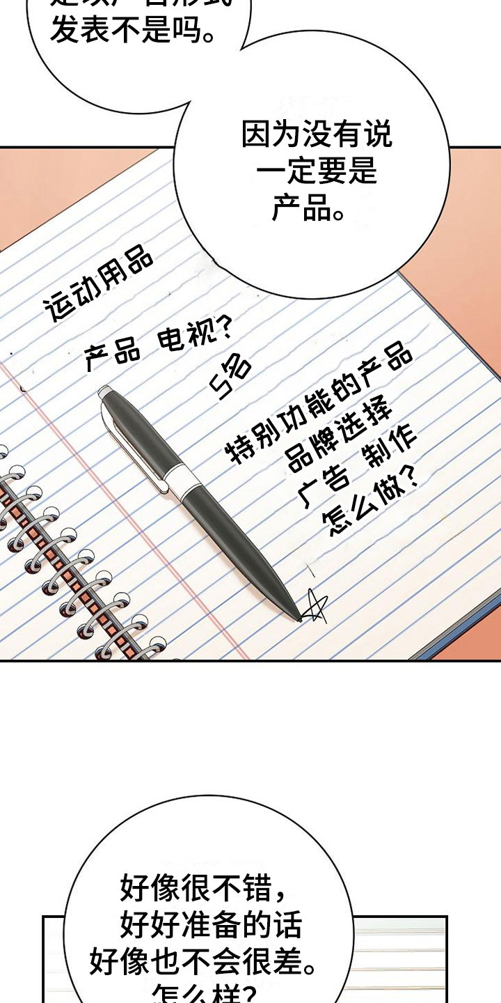 第16话14