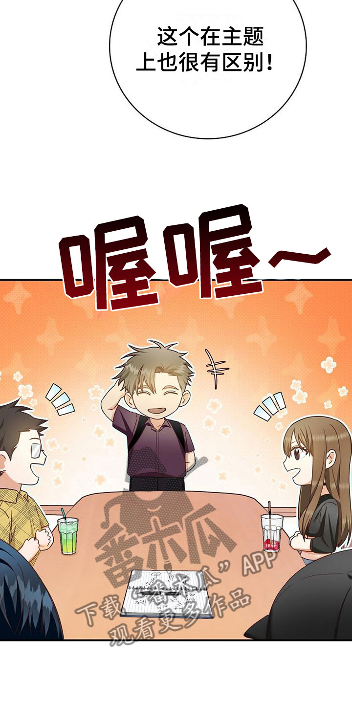 第16话16