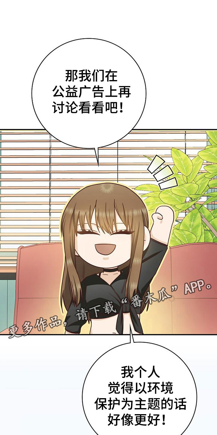 第16话18