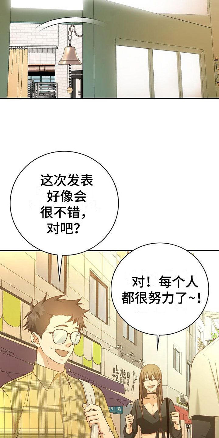 第16话22
