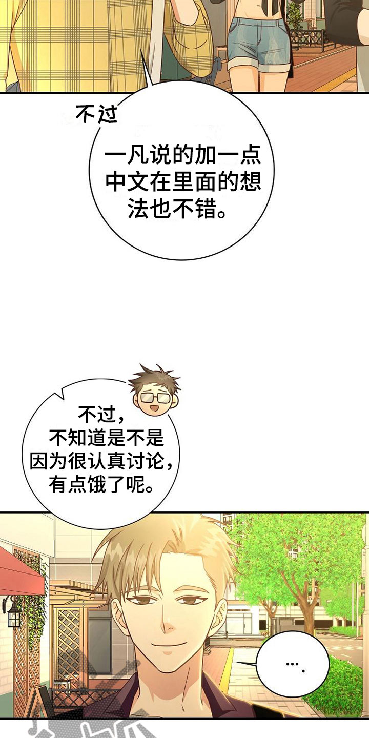 第16话23