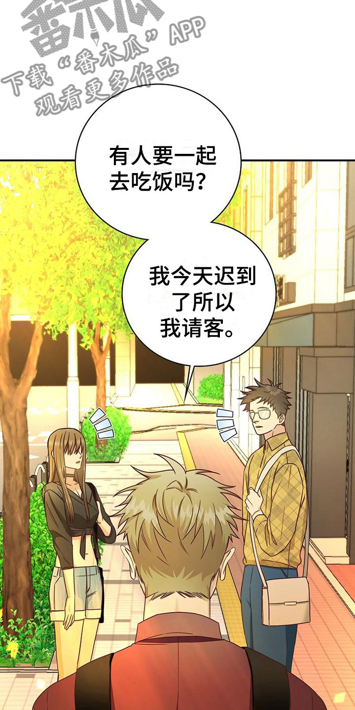 第16话24