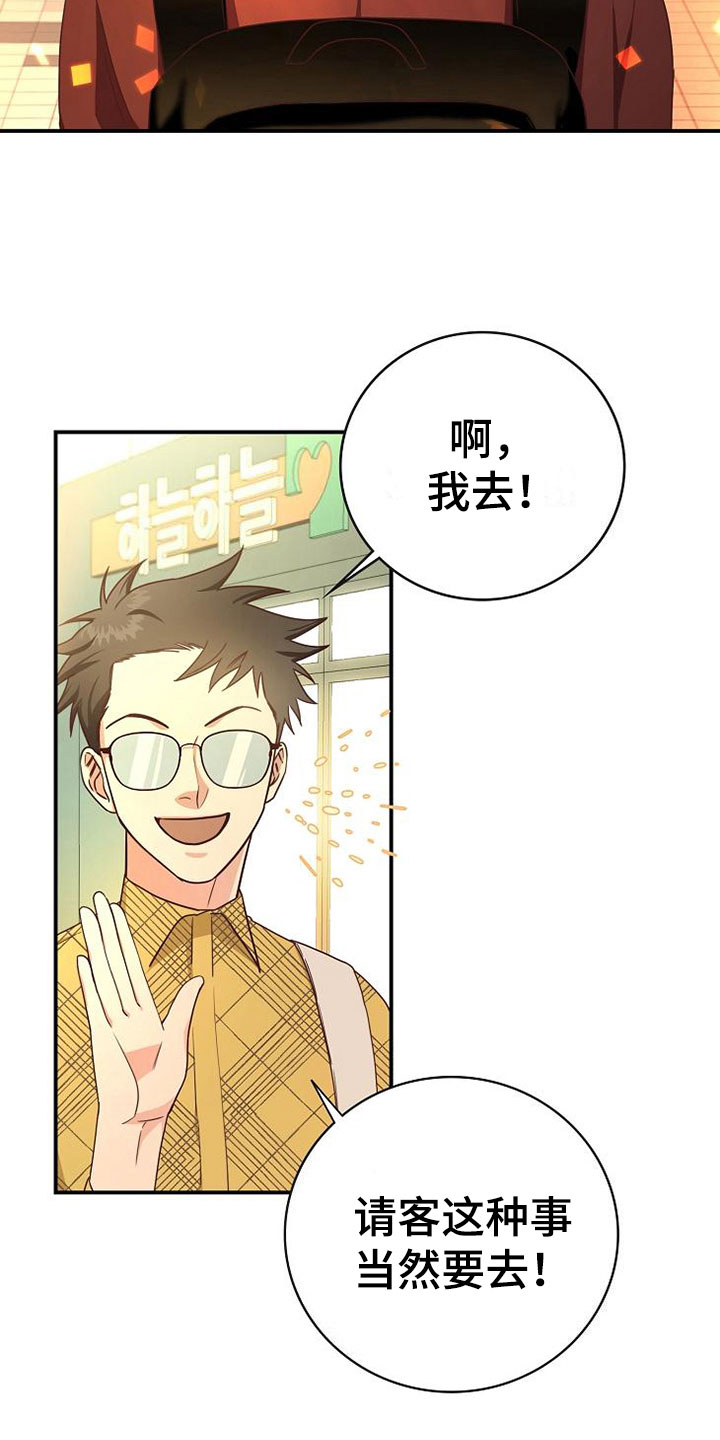 第16话25