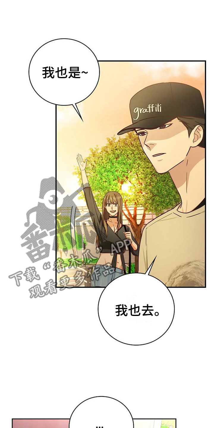 第16话26