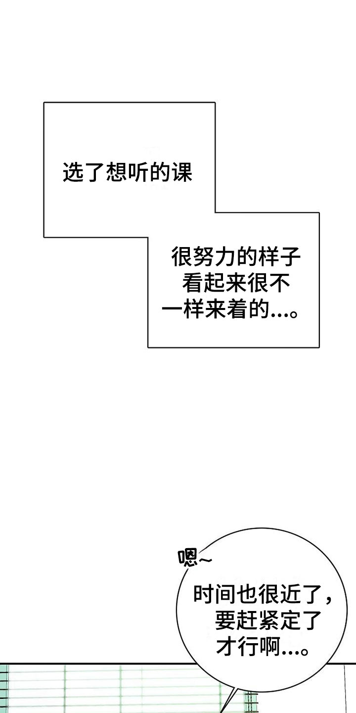 第16话5