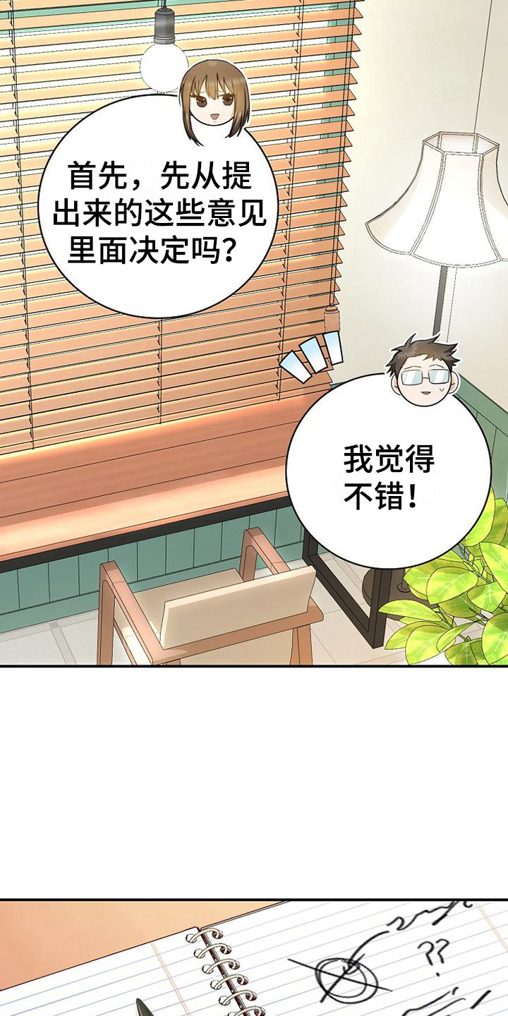第16话7