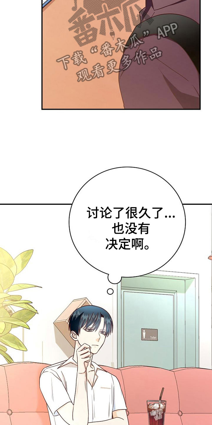 第16话9