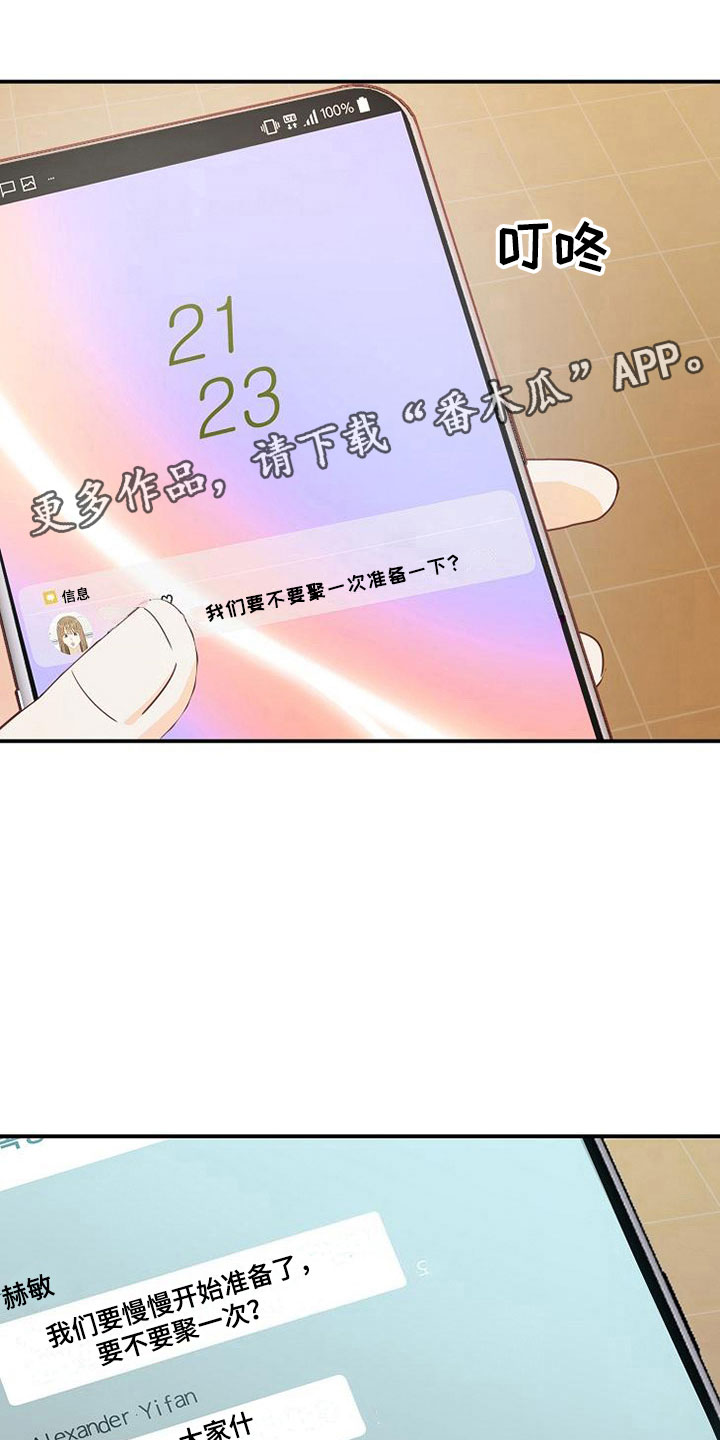 第15话0
