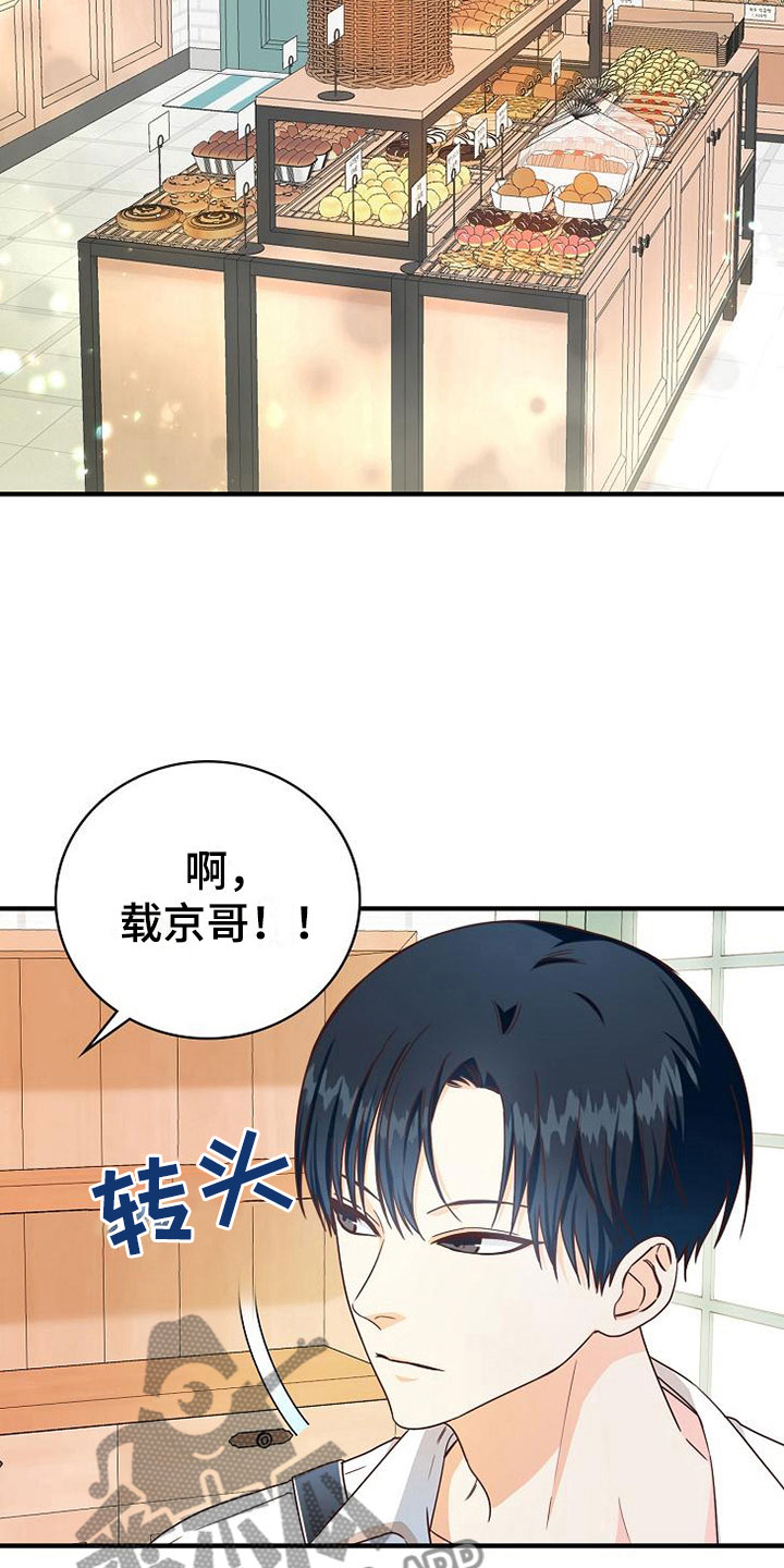第15话12