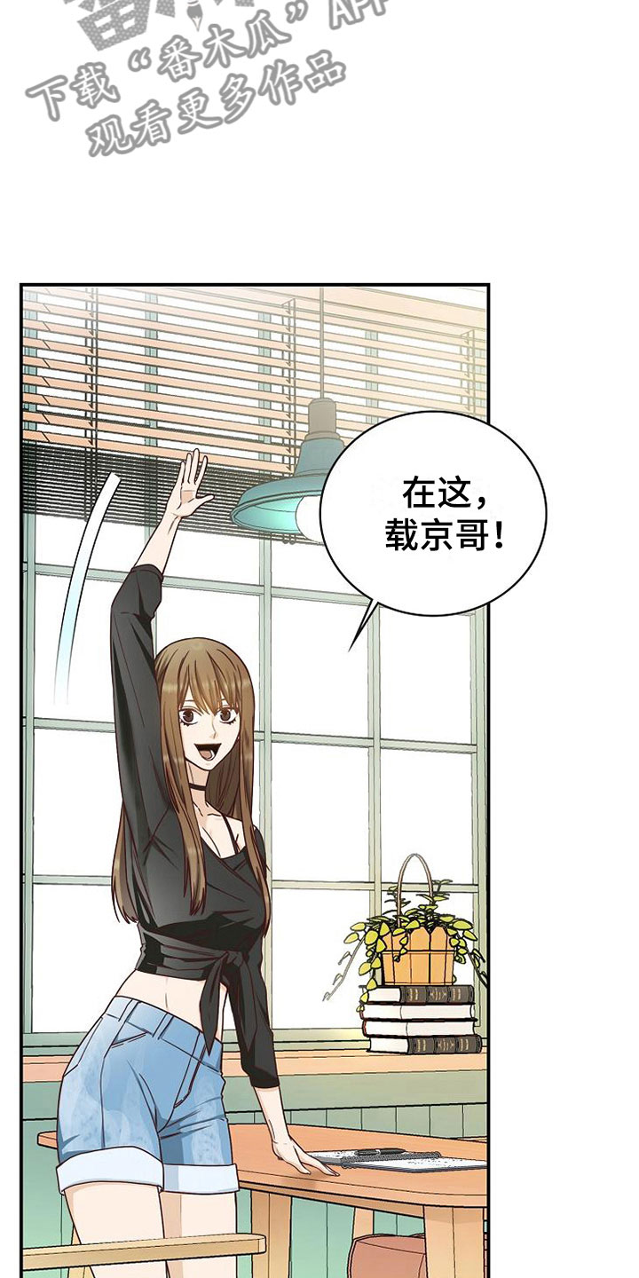 第15话13