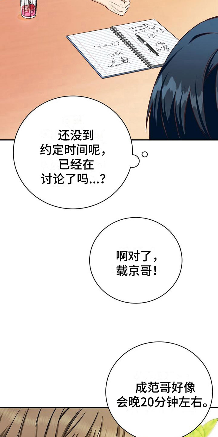 第15话16
