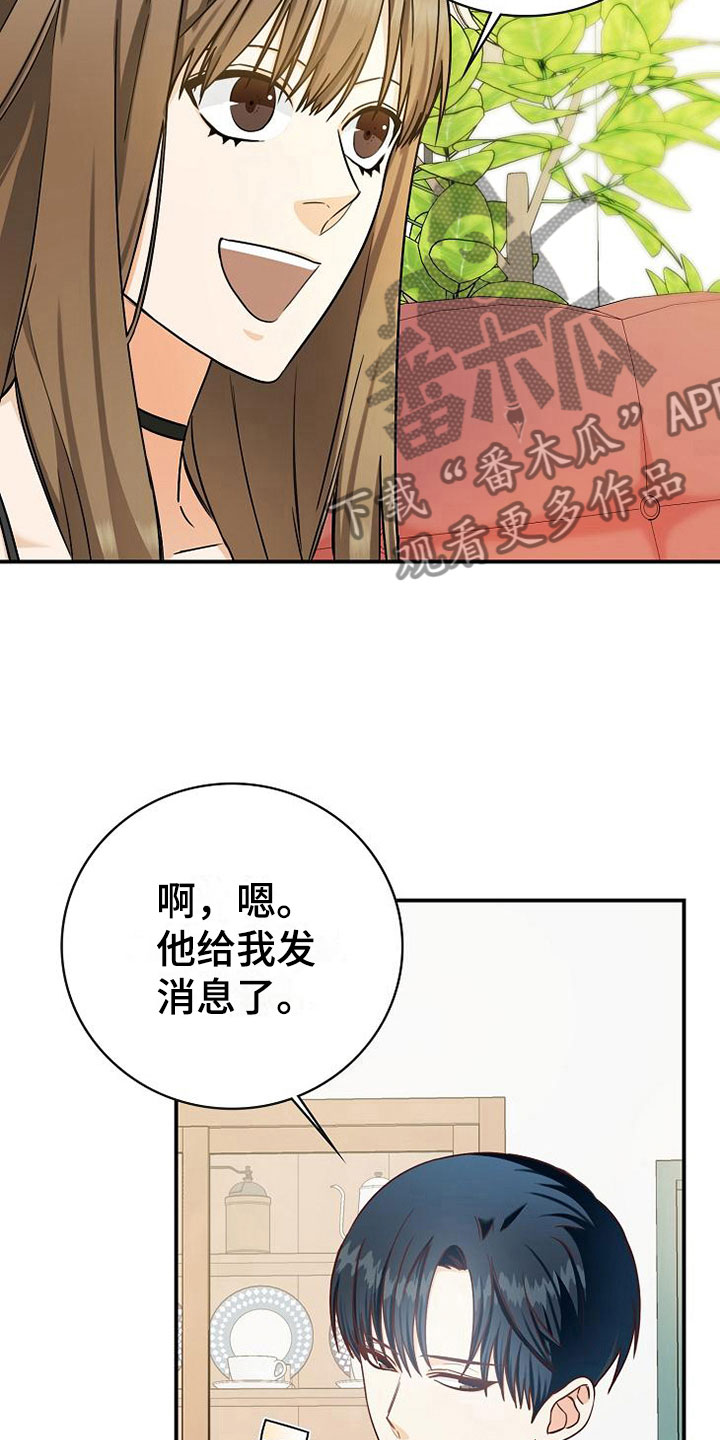 第15话17
