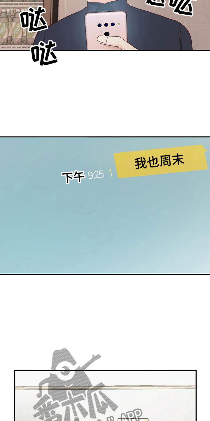第15话2
