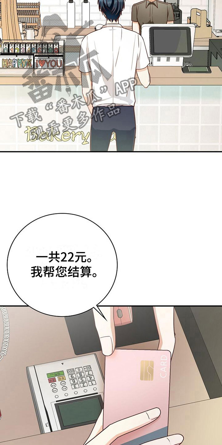 第15话20