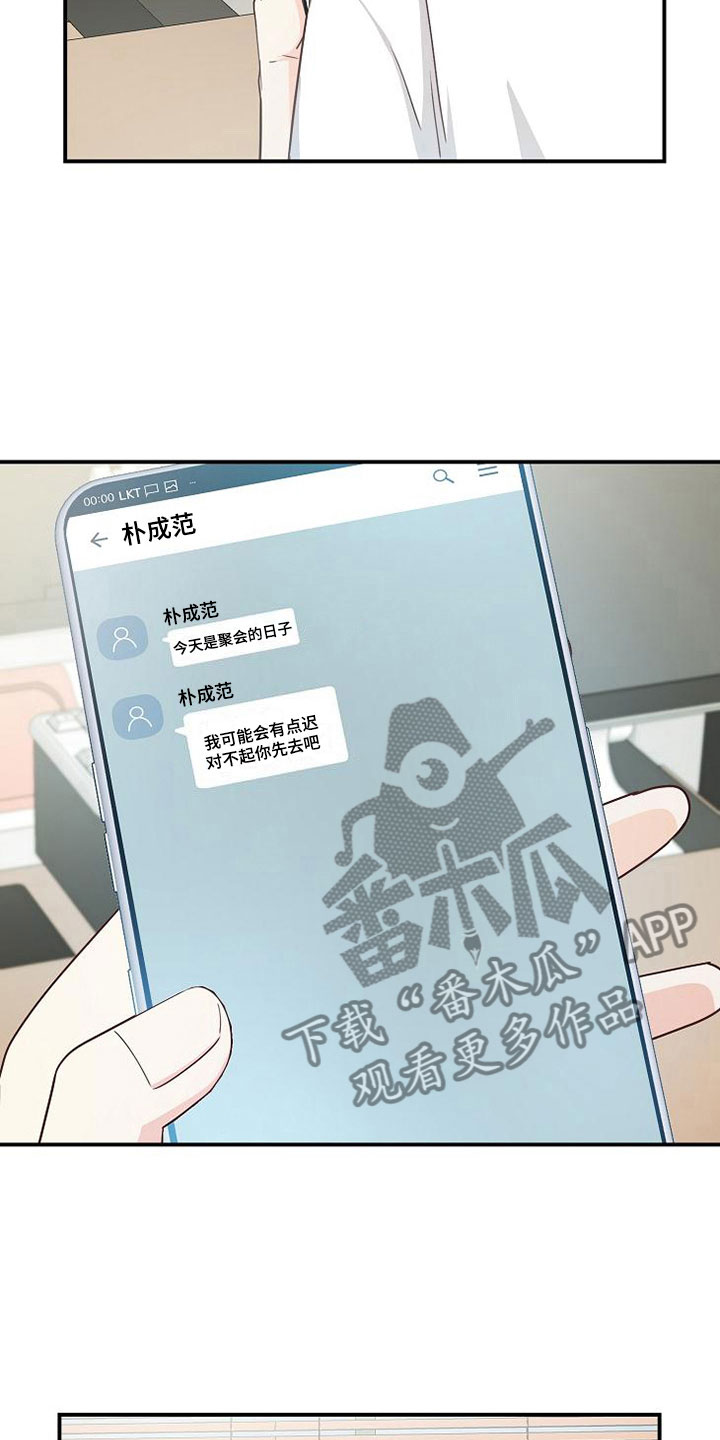 第15话22