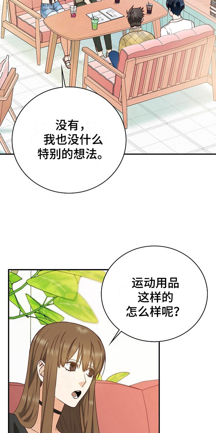 第15话25