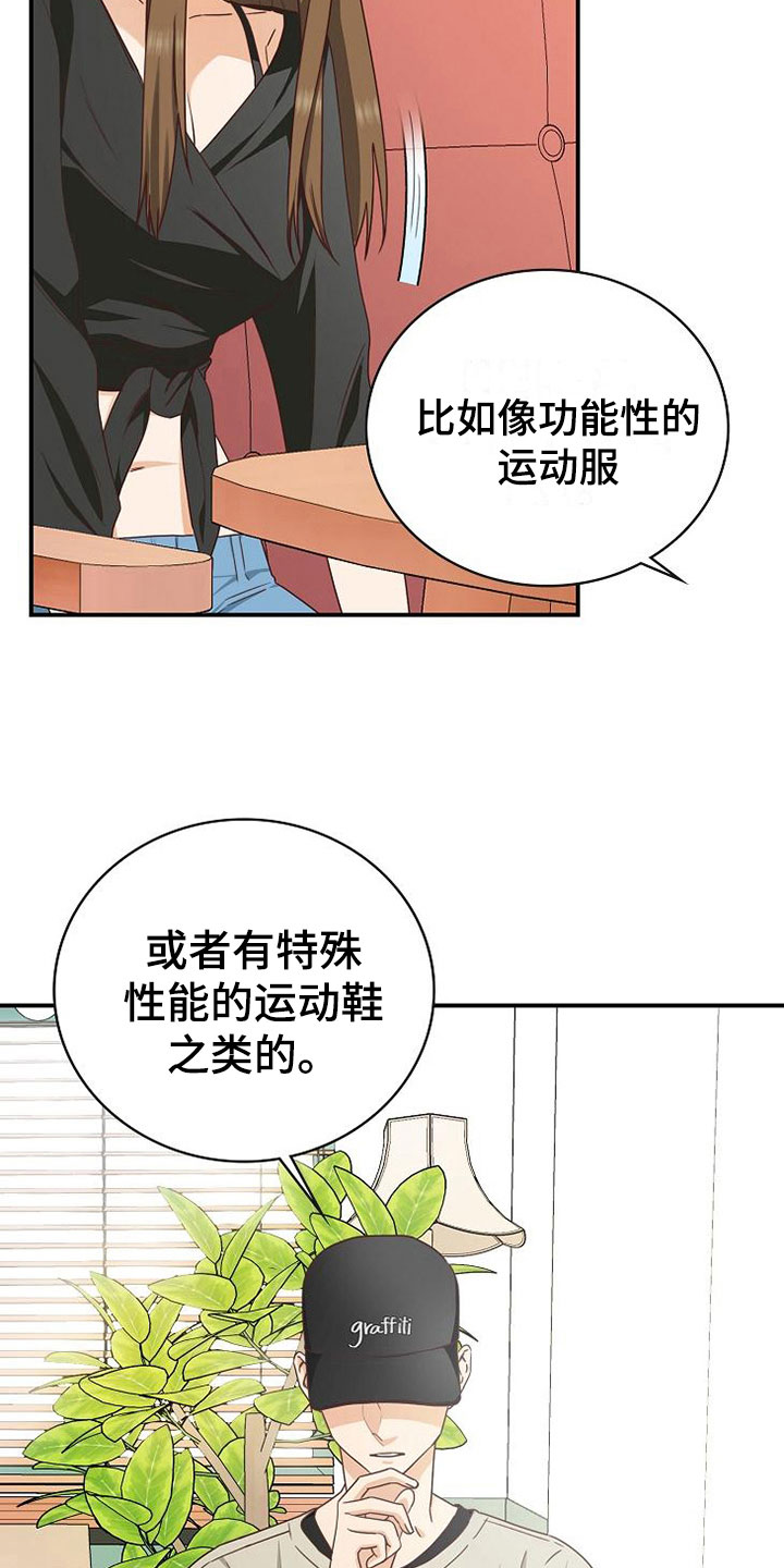 第15话26