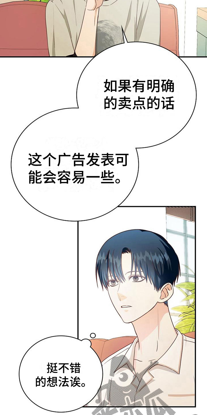 第15话27