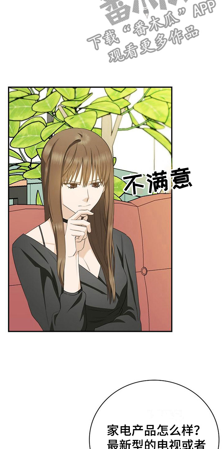 第15话28