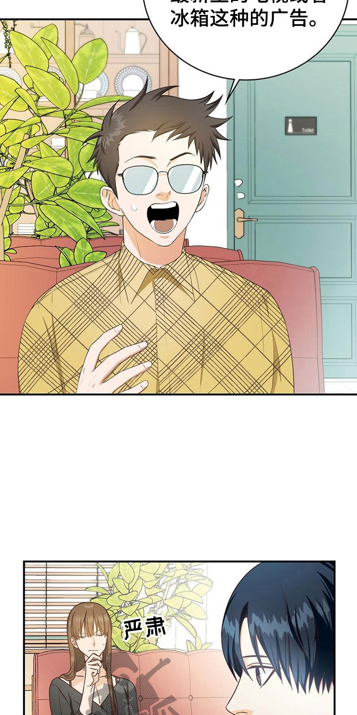 第15话29