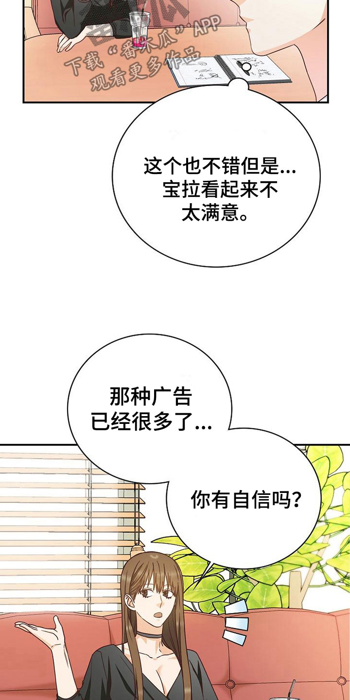 第15话30