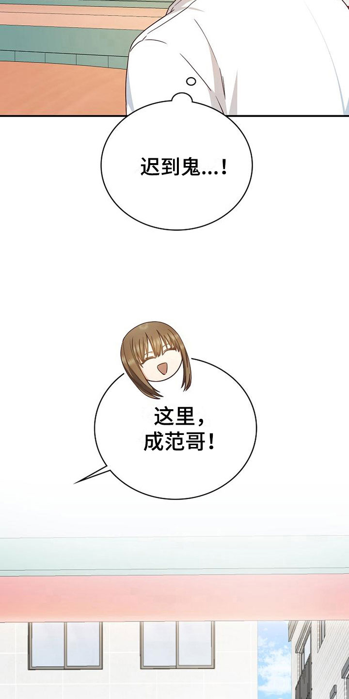 第15话33
