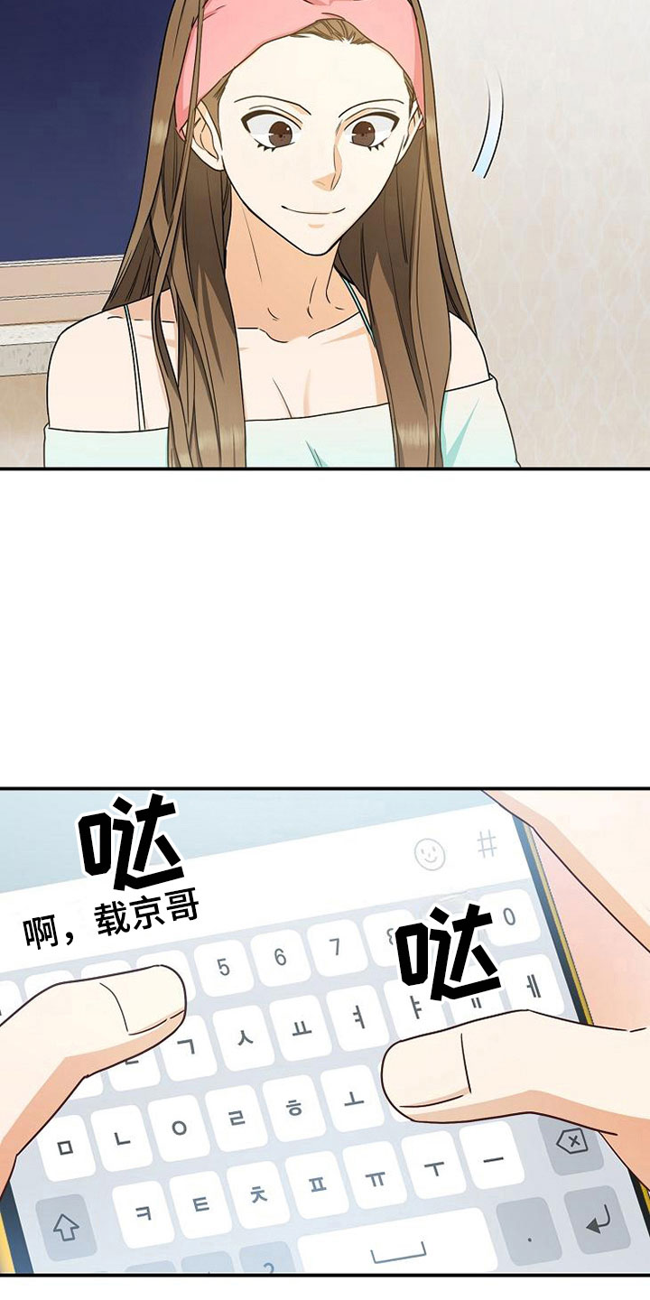 第15话4