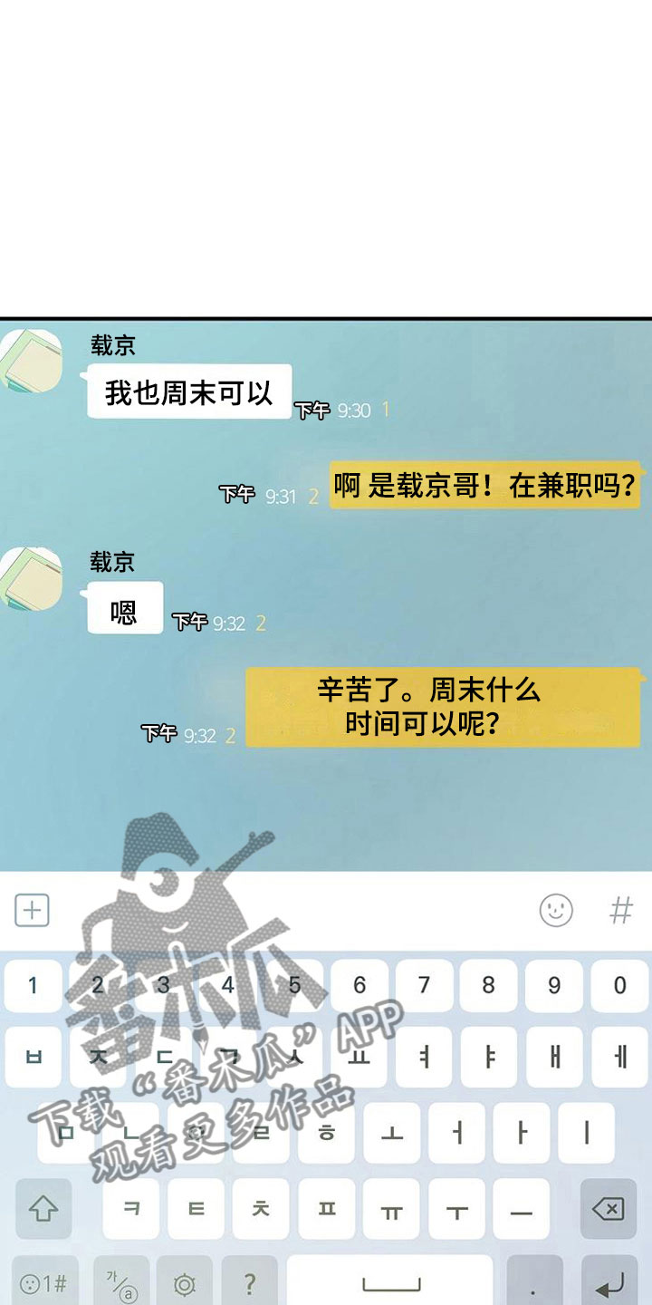 第15话5