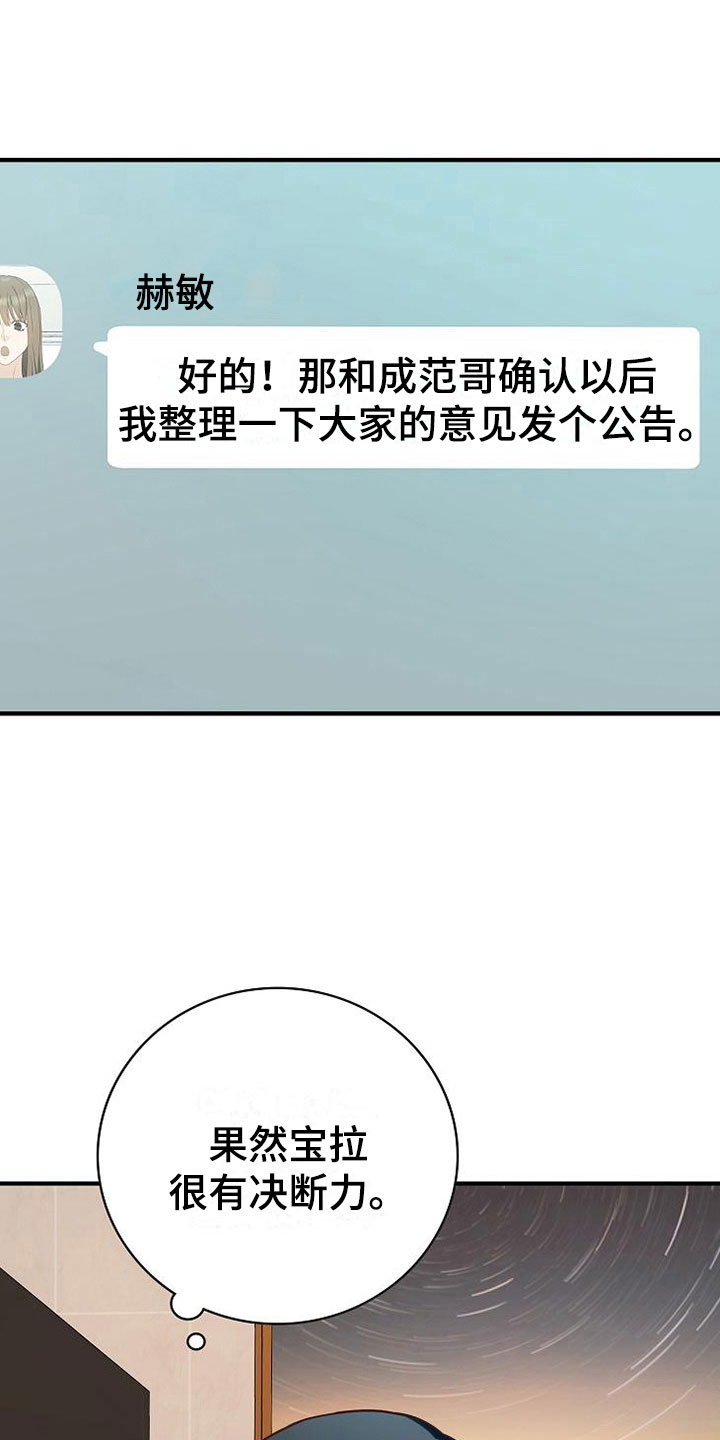 第15话7