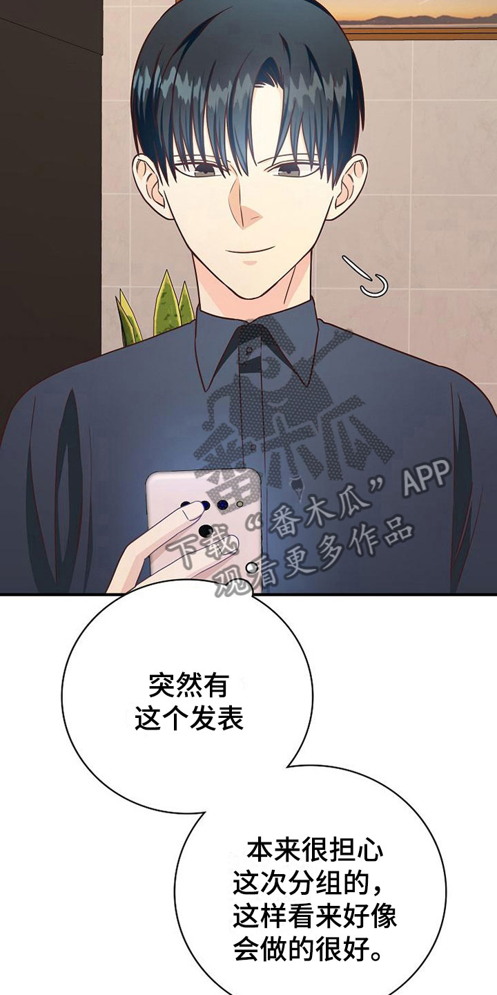 第15话8