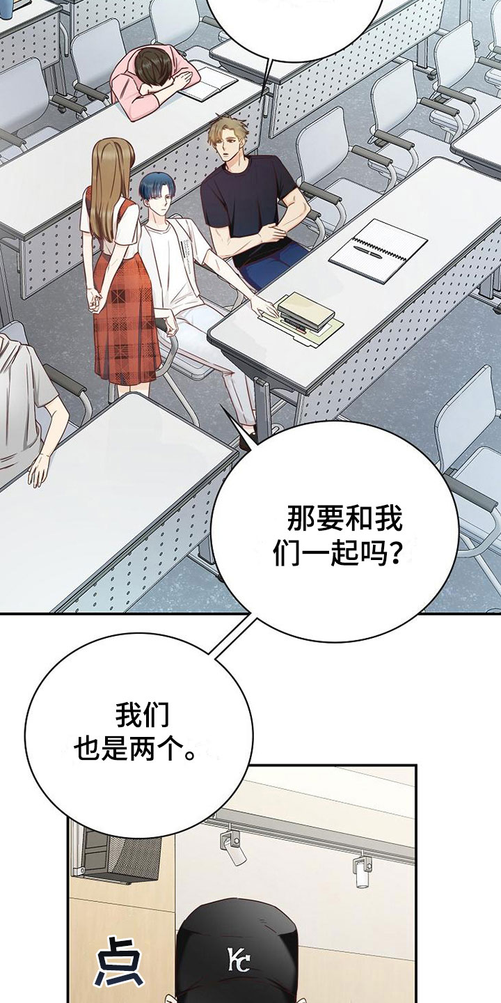 第14话1