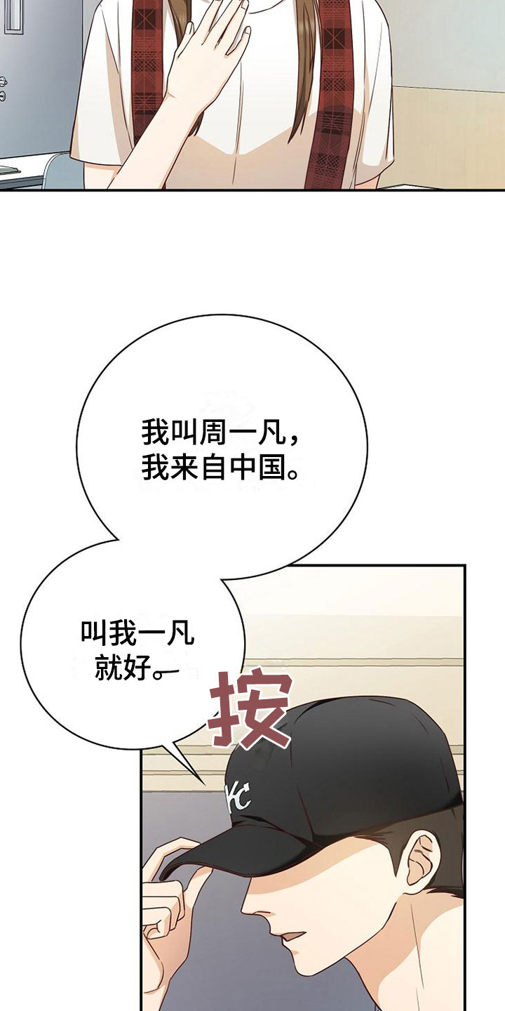 第14话10