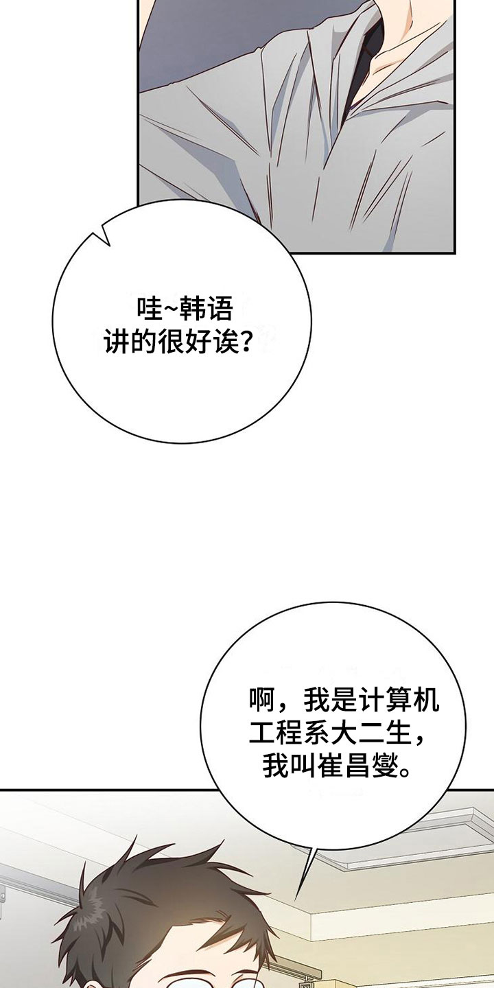 第14话11