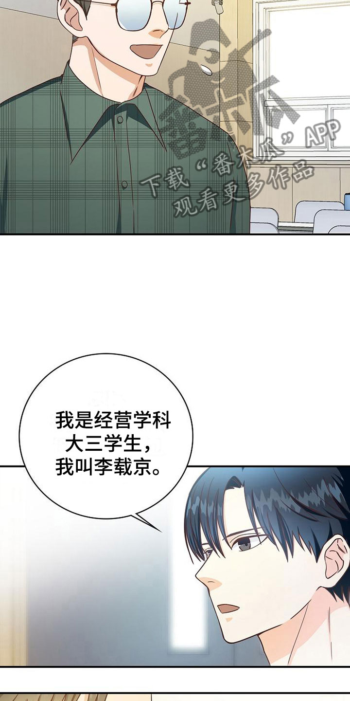 第14话12