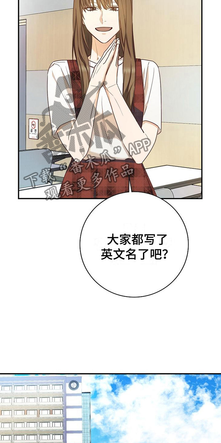 第14话14