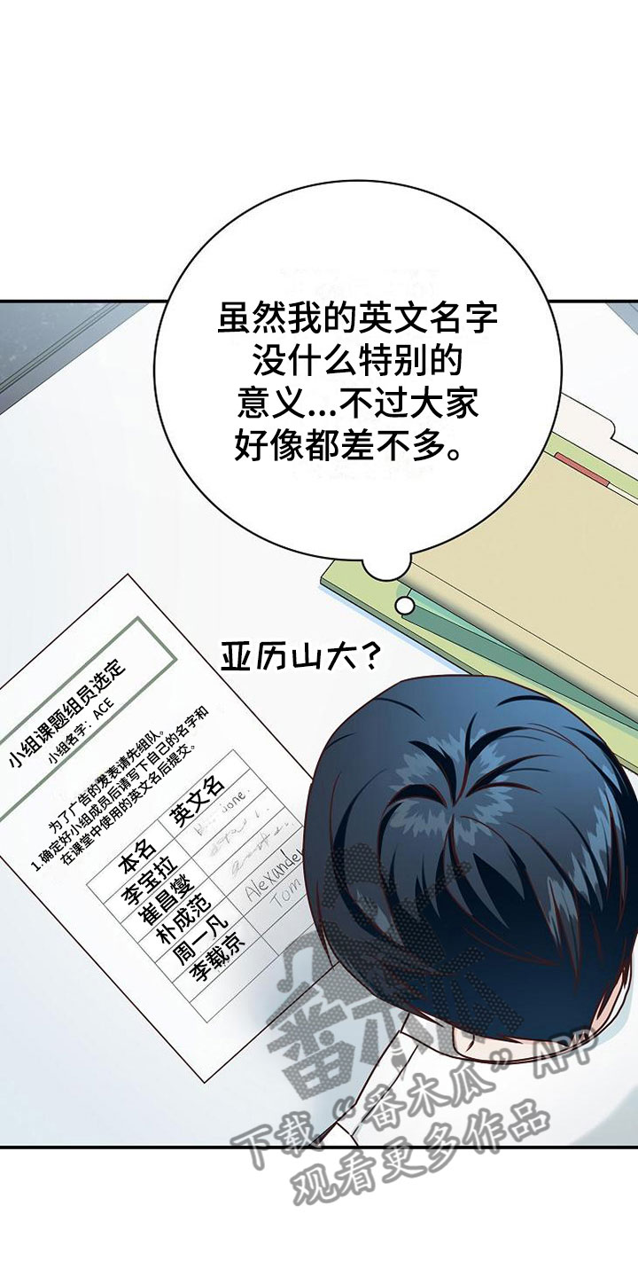第14话16