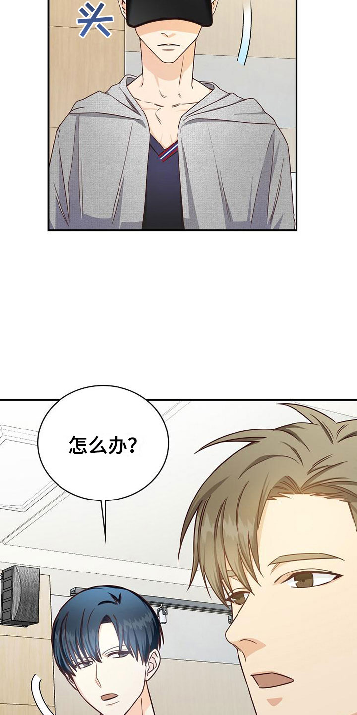 第14话2