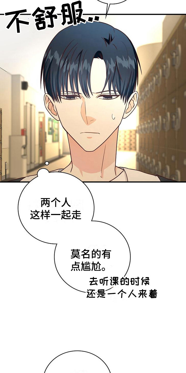 第14话20