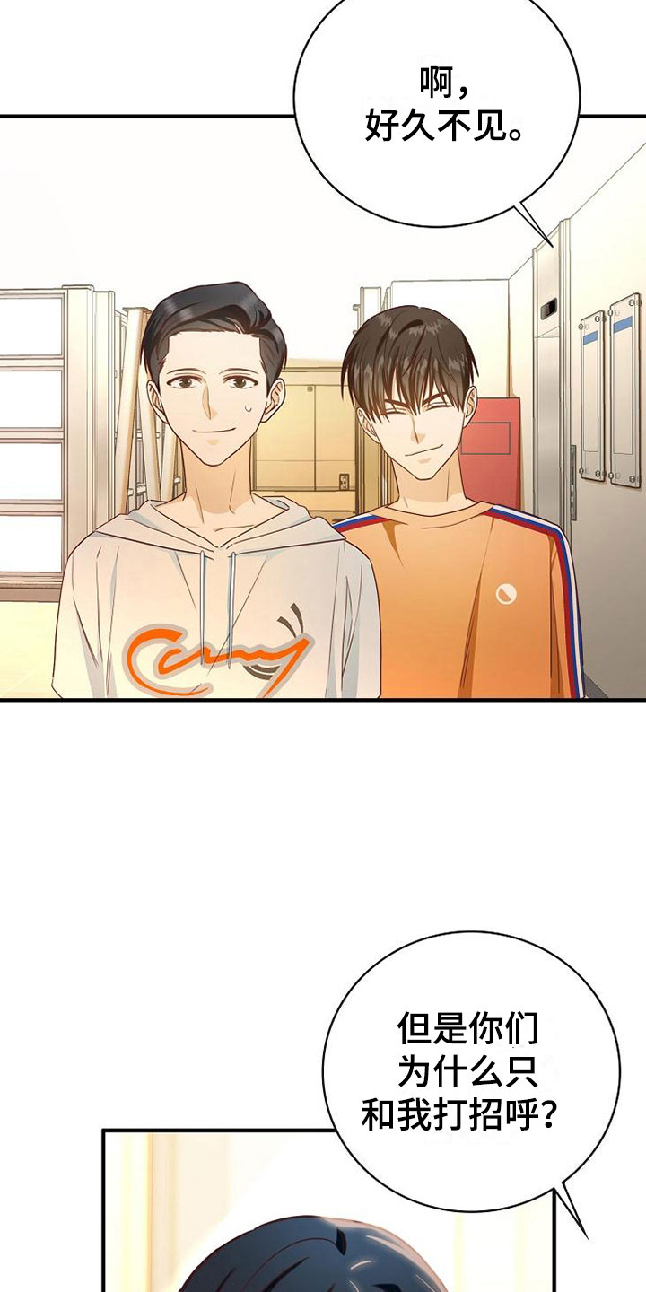 第14话25