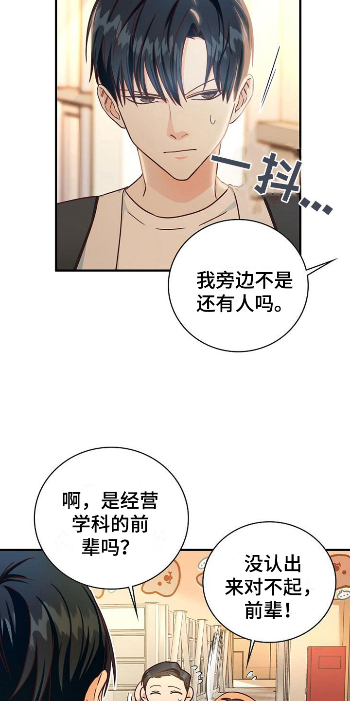 第14话26