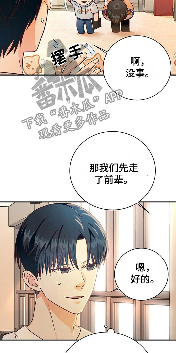 第14话27