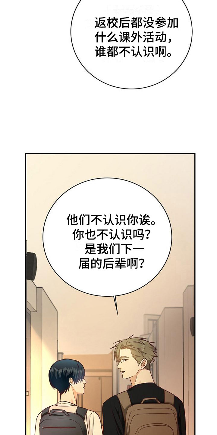 第14话28
