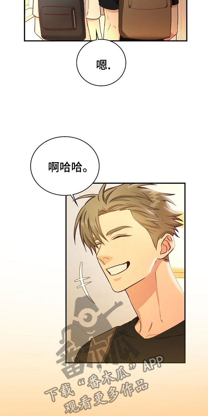 第14话29