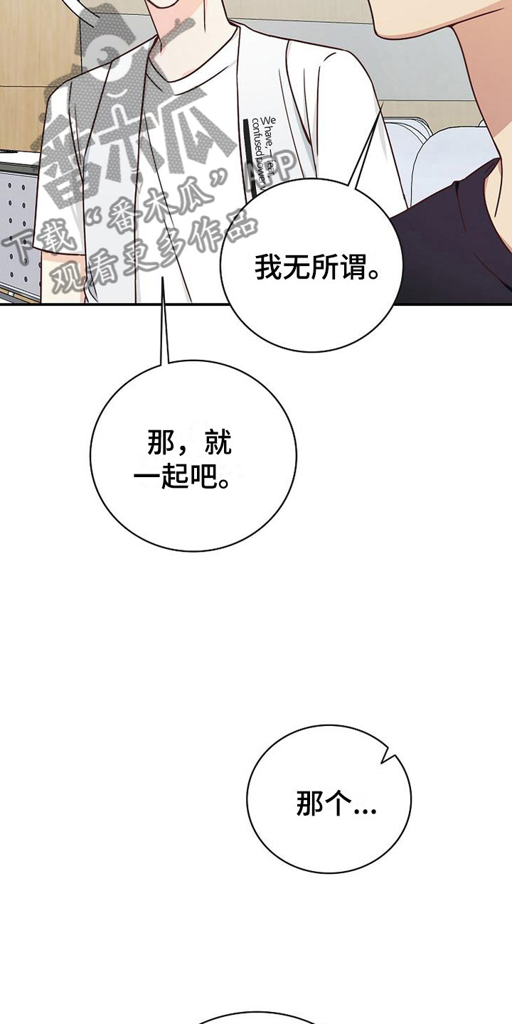 第14话3