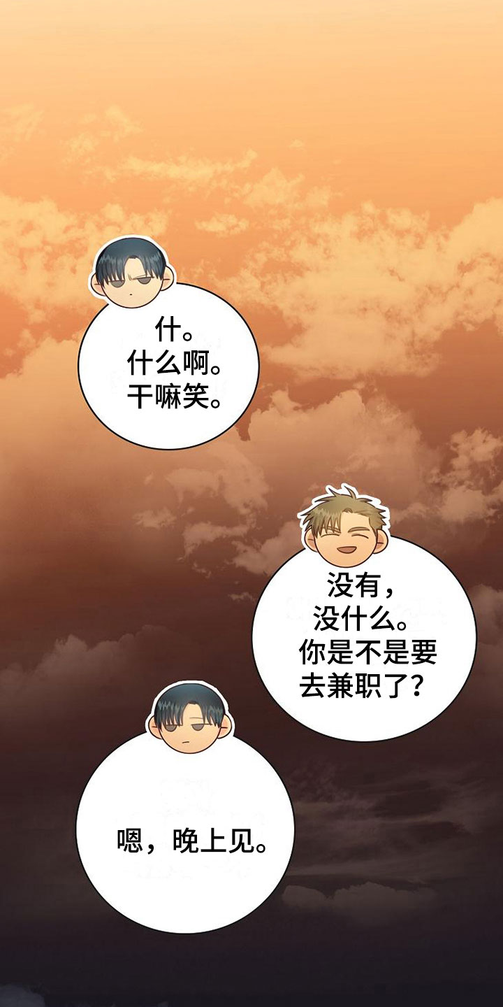第14话30