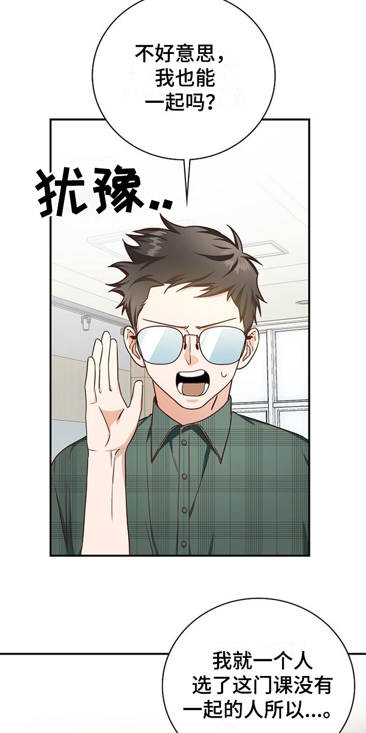 第14话4