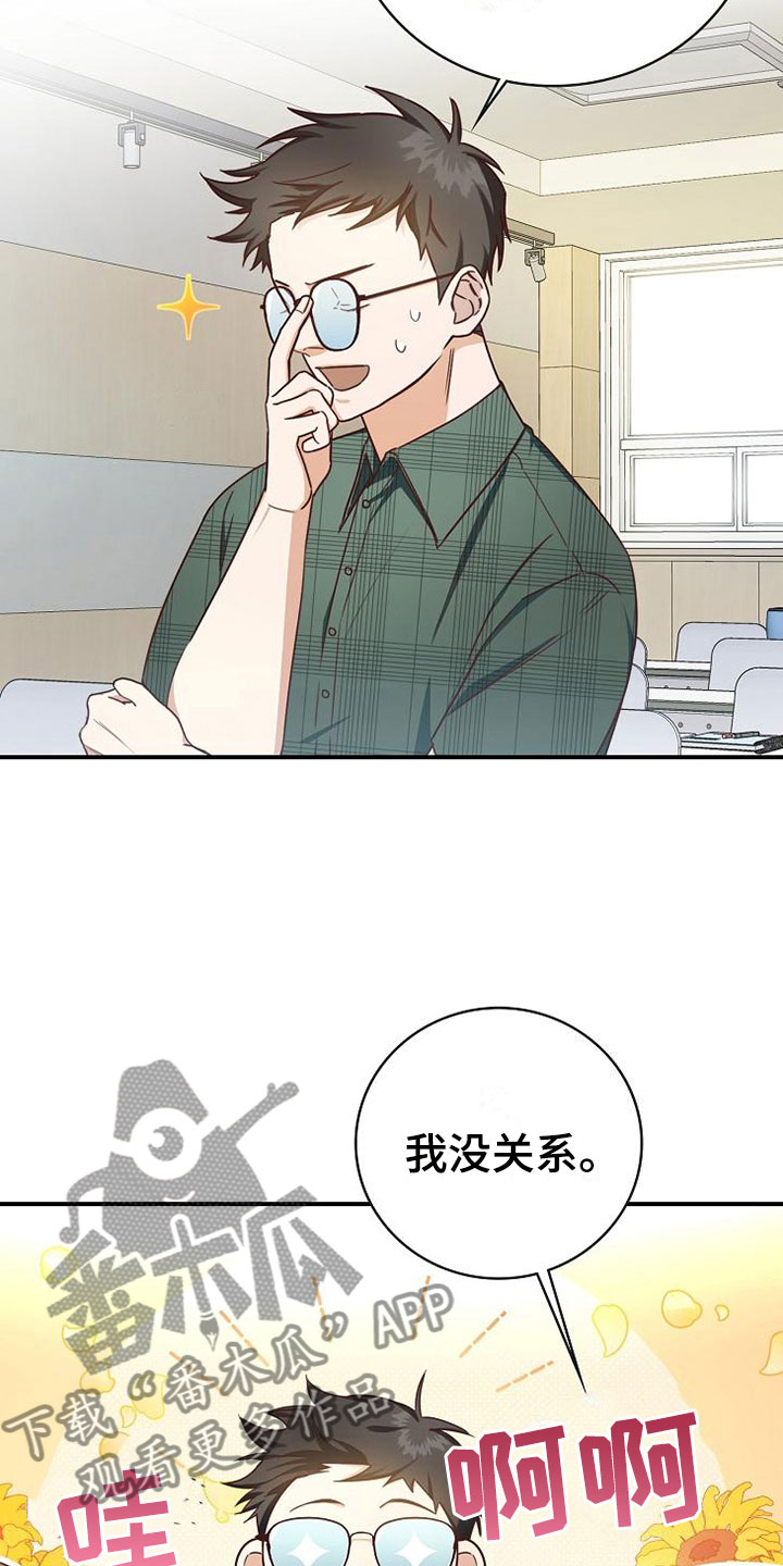 第14话5