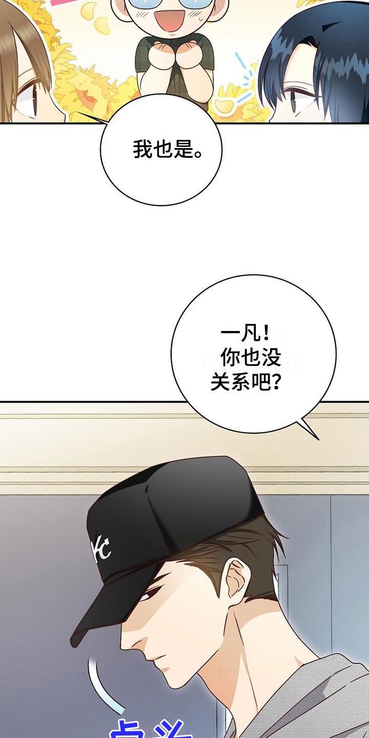 第14话6