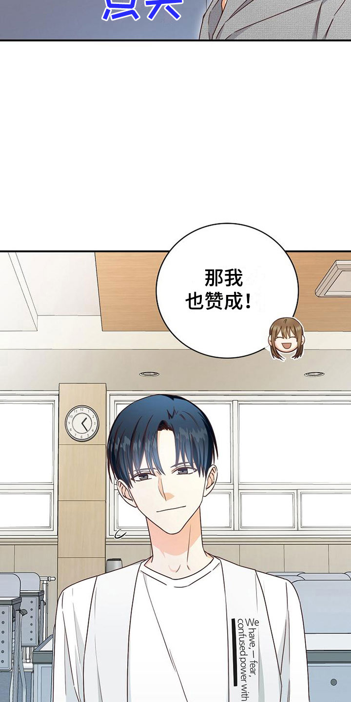 第14话7